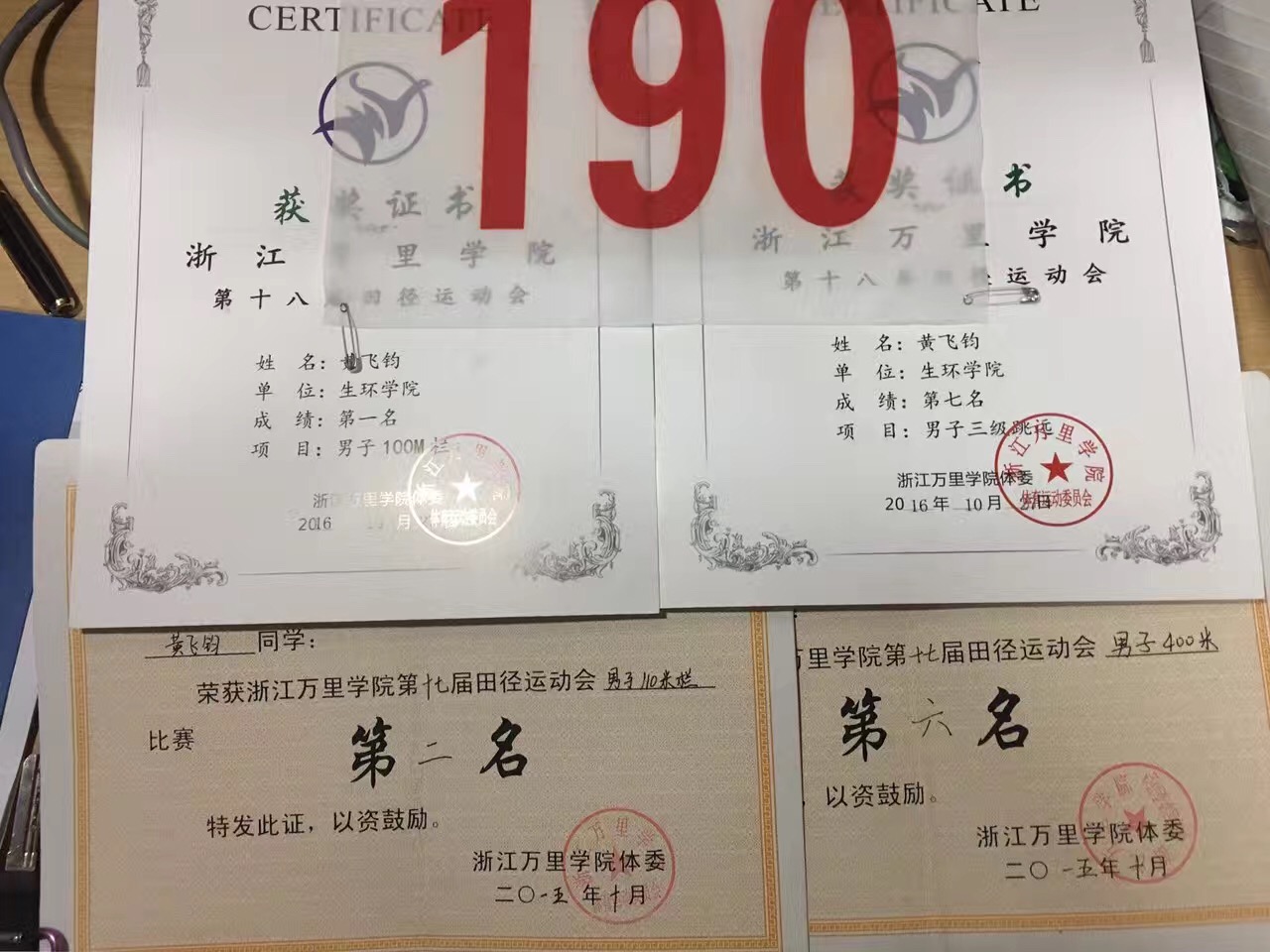 1485225569434805.jpg 9.jpg