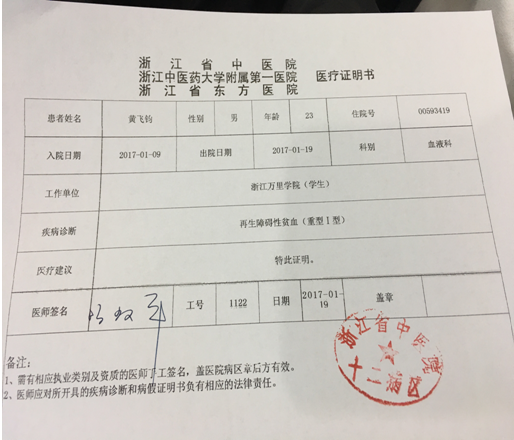 1485225717894963.png QQ图片20170124104720.png