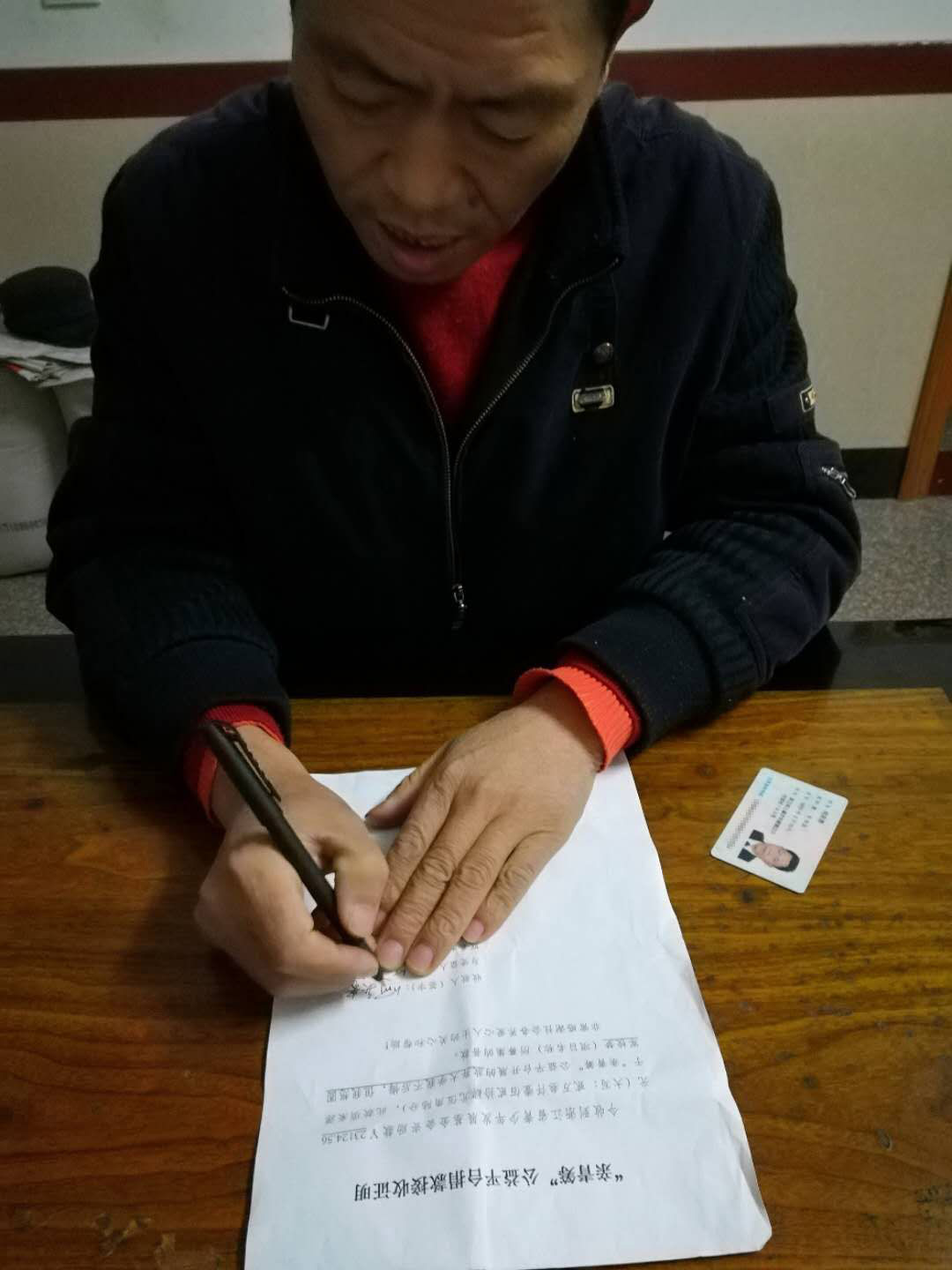 QQ图片20171204142619.jpg