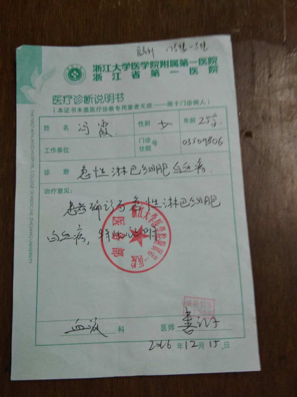 1514271502870479.jpg