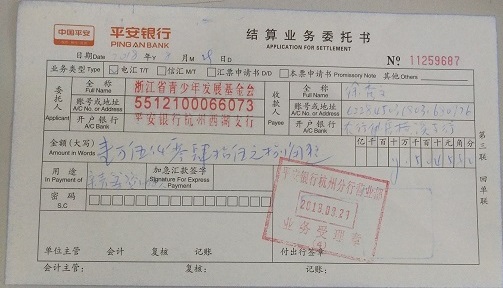 imgFile