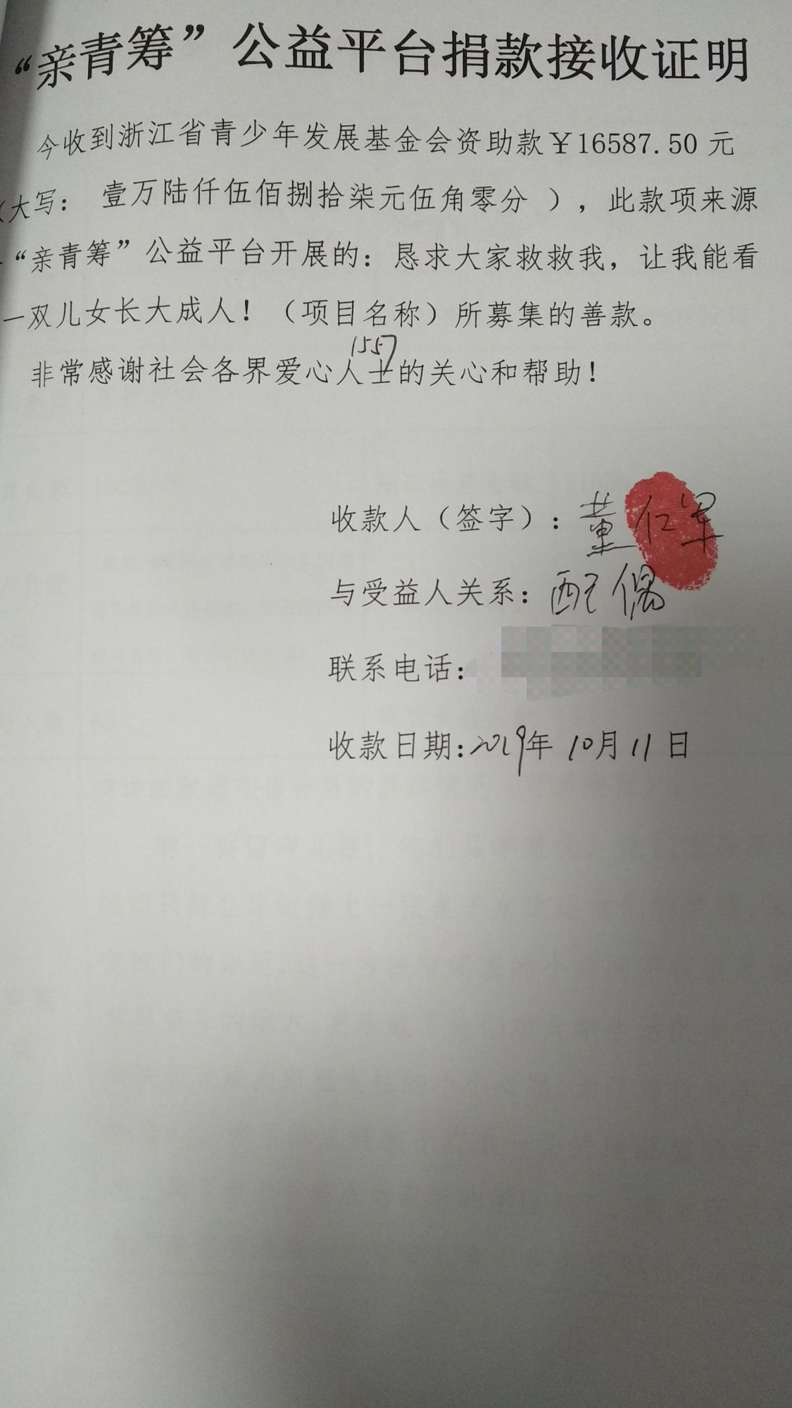 imgFile