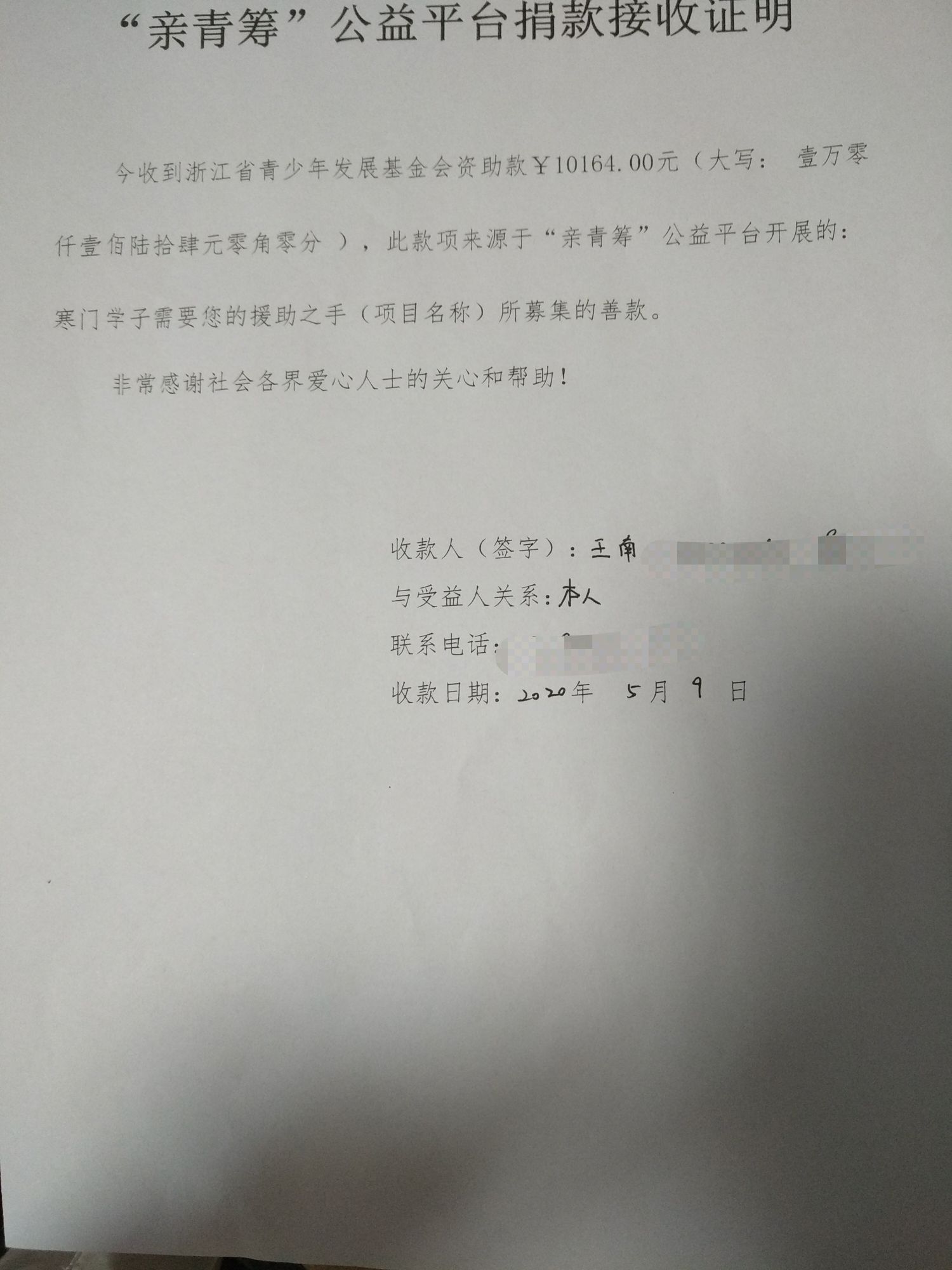 imgFile