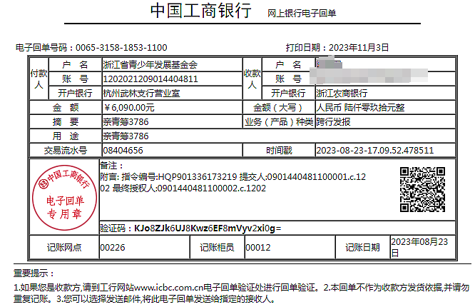 imgFile